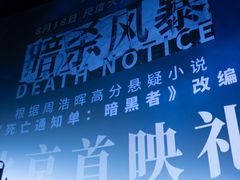-英皇电影城(英皇集团中心IMAX店)