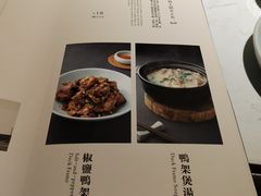 菜单-董鲁烤鸭(建和街店)