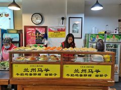 -兰州马子禄牛肉面(文景公园店)