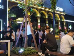 -苏荷酒吧(九街店)