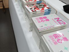 -帝京日语(春熙路旗舰校区)