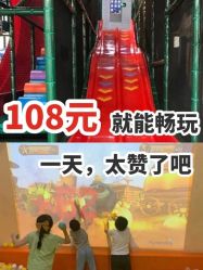 -动力星球家庭亲子游乐中心