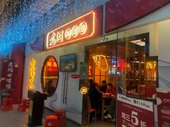 门面-老闵田螺馆·南昌特色(总店)