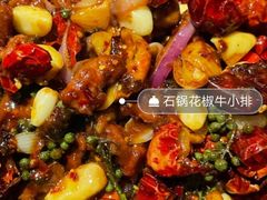 -铜锣湾·有麝自然香(渝北财富中心店)