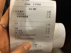 -星巴克(北京南站第三店)