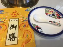 -1078號老北京涮肉(万达广场店)