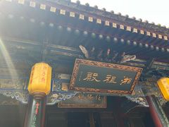 -湘子庙