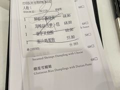 -白天鹅宾馆-宏图府餐厅