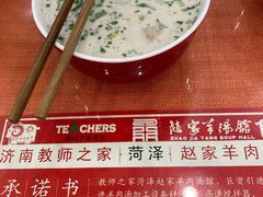 -教师之家赵家羊汤馆(东青龙街店)