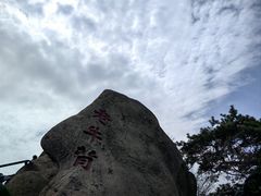 -丹东凤凰山景区