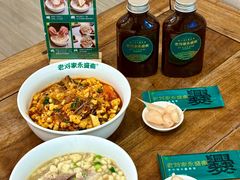 -老刘家永盛斋·传统泡馍(东关南街店)