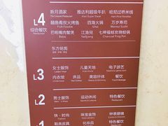 -和信广场(狮山店)