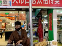 门面-江大后街