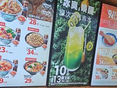 -吉野家(凯旋购物广场店)