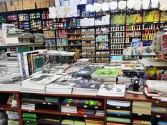 -三原色美术用品专营店(亿达新世界店)