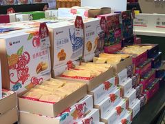 -嘉华鲜花饼(大理元帅府店)