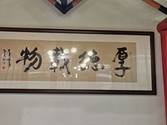 -蛙一刀·麻椒鱼火锅(金仙桥店)