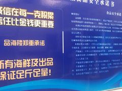 -品海楼·大连海胆锅贴馆(东港店)