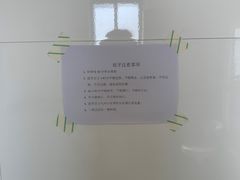 -上海市普陀区中心医院