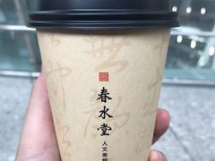 -春水堂人文茶馆(西九龙站店)