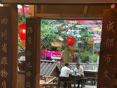 -田园印象·成都土菜院子(华阳店)