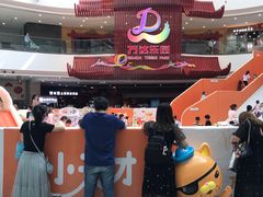 -万达茂商场(南京仙林店)