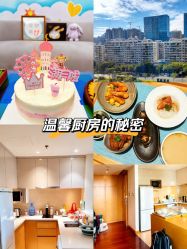 -和伊母婴护理中心·全套房(金山店)