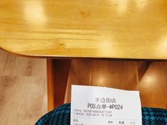 -一叶觅山(半边街店)