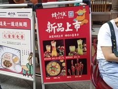 门面-蛙小侠·沸腾砂锅牛蛙(增城东汇城店)