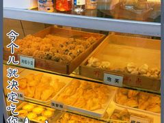 -百香林西点(汉渝路店)