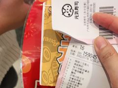 -元气寿司(东方宝泰店)