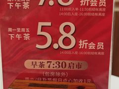 -宴荟·粤式臻味(领展店)