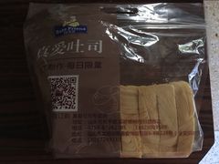-真爱吐司(龙湖店)