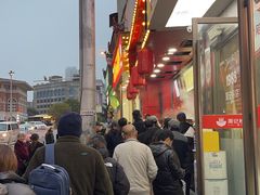 -清泉阁包子铺(中山路店)