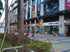 -大鹏佳兆业广场