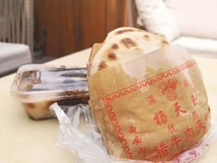 -杨天玉腊牛羊肉
