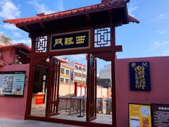 -闽粤南澳总镇府