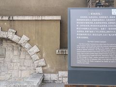-静园(和平区)