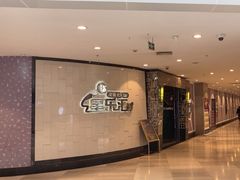 -星乐汇量贩式KTV(中冶祥腾城市广场店)