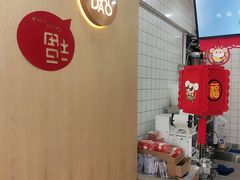 -茶百道(京溪店)