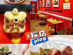 -瑞霖·隆江猪脚饭