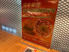 -烧肉达人•炭火烧肉(新天地店)