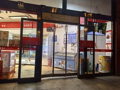 -百年义利(刘家窑店)