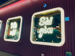 门面-PHO爺·越南料理(亦庄大族广场店)