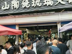 -京北大世界