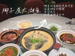 -湘知湘味(岳麓山店)