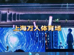 -上海体育场
