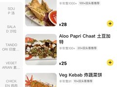 -清真·AL-JANNAT 佳纳特餐厅(狮子桥店)