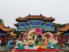-中国翰园碑林