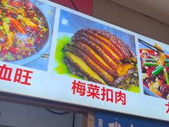 -胖娃古镇鸡杂·黑金冠(磁器口总店)